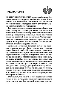 Kod otyłości. Dlaczego stres, hormony i zdrowa żywność sprawiają, że przybieramy na wadze i jak sobie z tym radzić