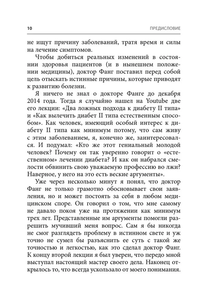 Kod otyłości. Dlaczego stres, hormony i zdrowa żywność sprawiają, że przybieramy na wadze i jak sobie z tym radzić