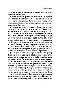 Kod otyłości. Dlaczego stres, hormony i zdrowa żywność sprawiają, że przybieramy na wadze i jak sobie z tym radzić