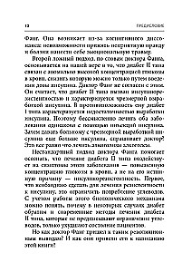 Kod otyłości. Dlaczego stres, hormony i zdrowa żywność sprawiają, że przybieramy na wadze i jak sobie z tym radzić