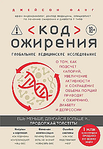 Kod otyłości. Globalne badanie medyczne na temat tego, jak liczenie kalorii, zwiększenie aktywności i zmniejszenie objętości porcji prowadzą do otyłości,...
