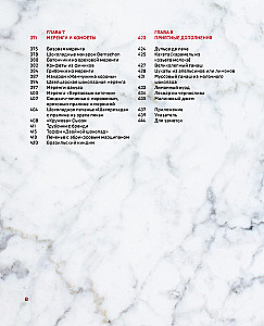 Biblia ciasteczek. Światowa klasyka, tuiles, madlenki, makaroniki, brownie, biscotti i inne