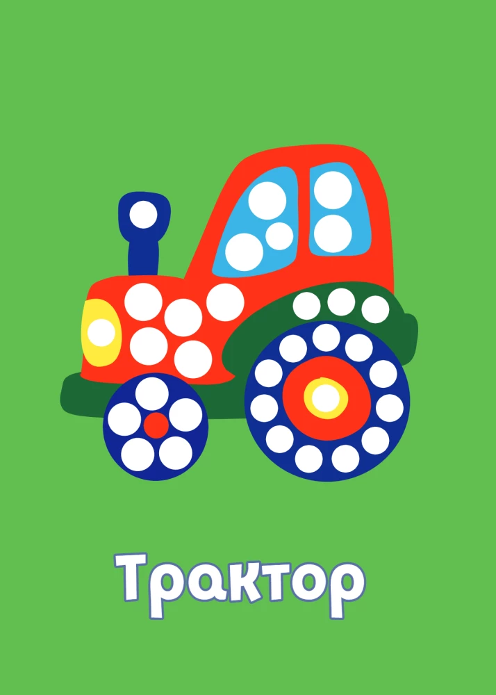 Рисуем пальчиками. Бабочка
