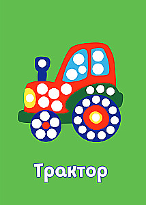 Рисуем пальчиками. Бабочка