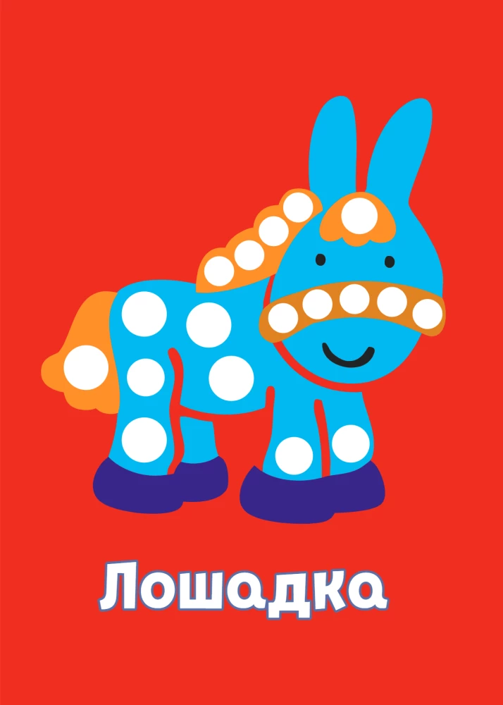 Рисуем пальчиками. Петух