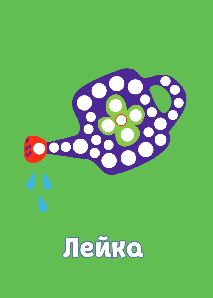 Рисуем пальчиками. Пирамидка