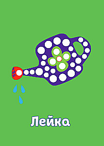 Рисуем пальчиками. Пирамидка