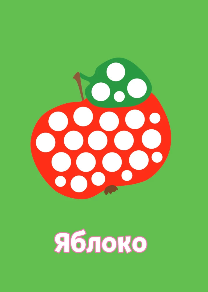 Рисуем пальчиками. Самолет
