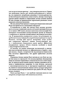 Kod otyłości. Globalne badanie medyczne na temat tego, jak liczenie kalorii, zwiększenie aktywności i zmniejszenie objętości porcji prowadzą do otyłości,...