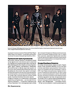 Metallica. Эксклюзивное издание. Архивные фотографии, истории всех песен, неизданное
