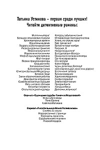 Pierwsza zasada królowej