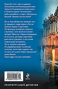 Pięć kroków po chmurach