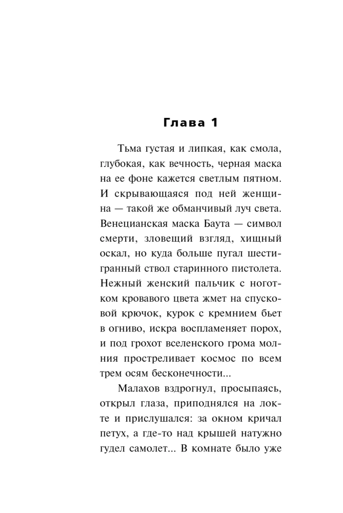 Miasto ciemnych spraw