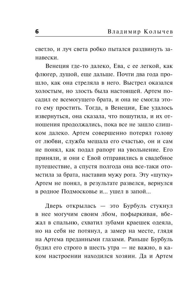 Miasto ciemnych spraw