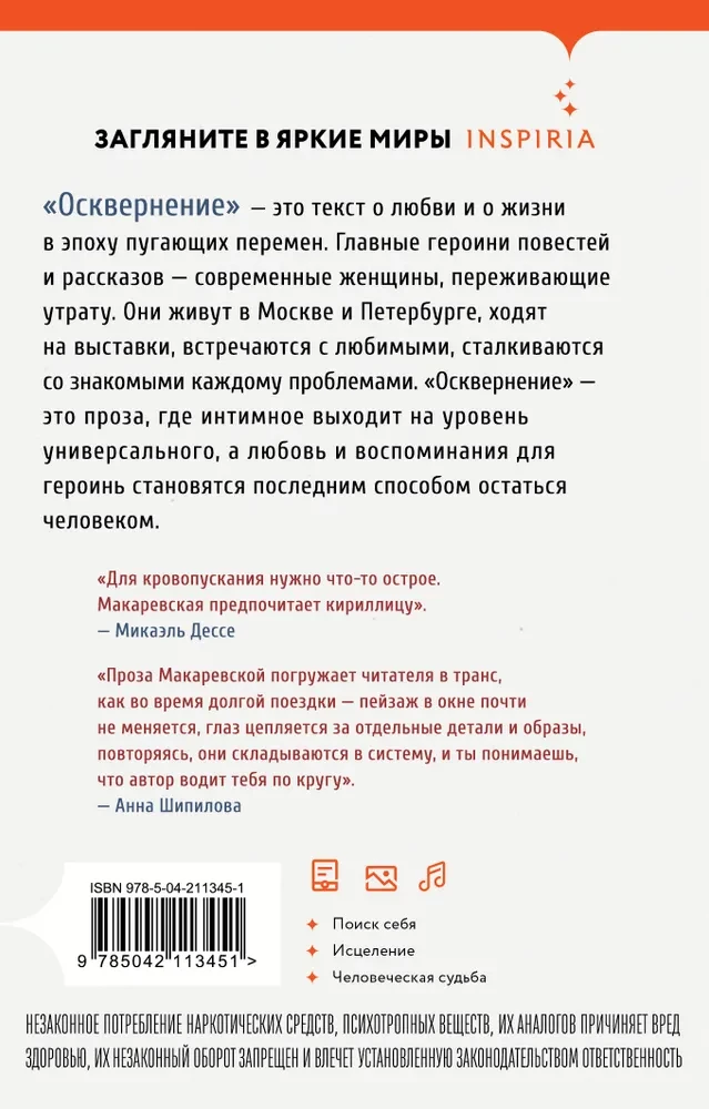 Błogosławieństwo