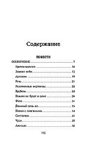 Błogosławieństwo