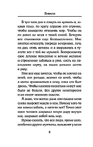 Błogosławieństwo