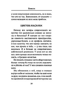 Błogosławieństwo
