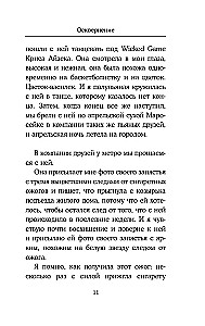 Błogosławieństwo