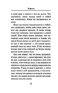 Błogosławieństwo