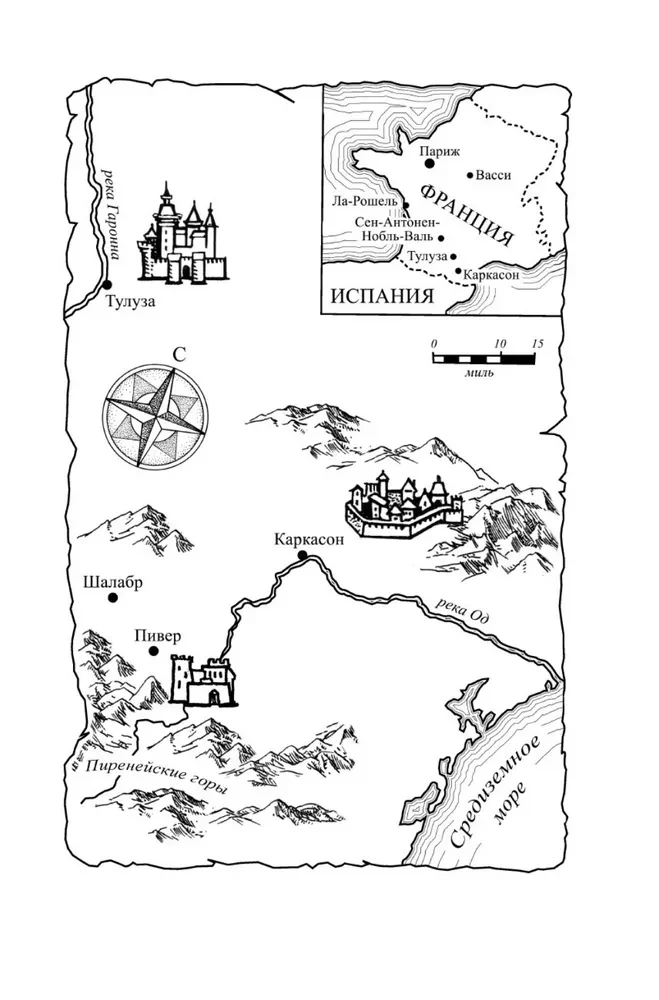 Fire Chambers