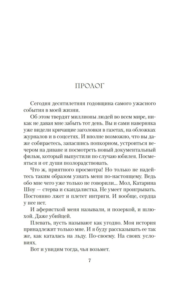 Favorites — photo 3