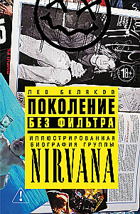 Generation Without a Filter: An Illustrated Biography of the Band Nirvana