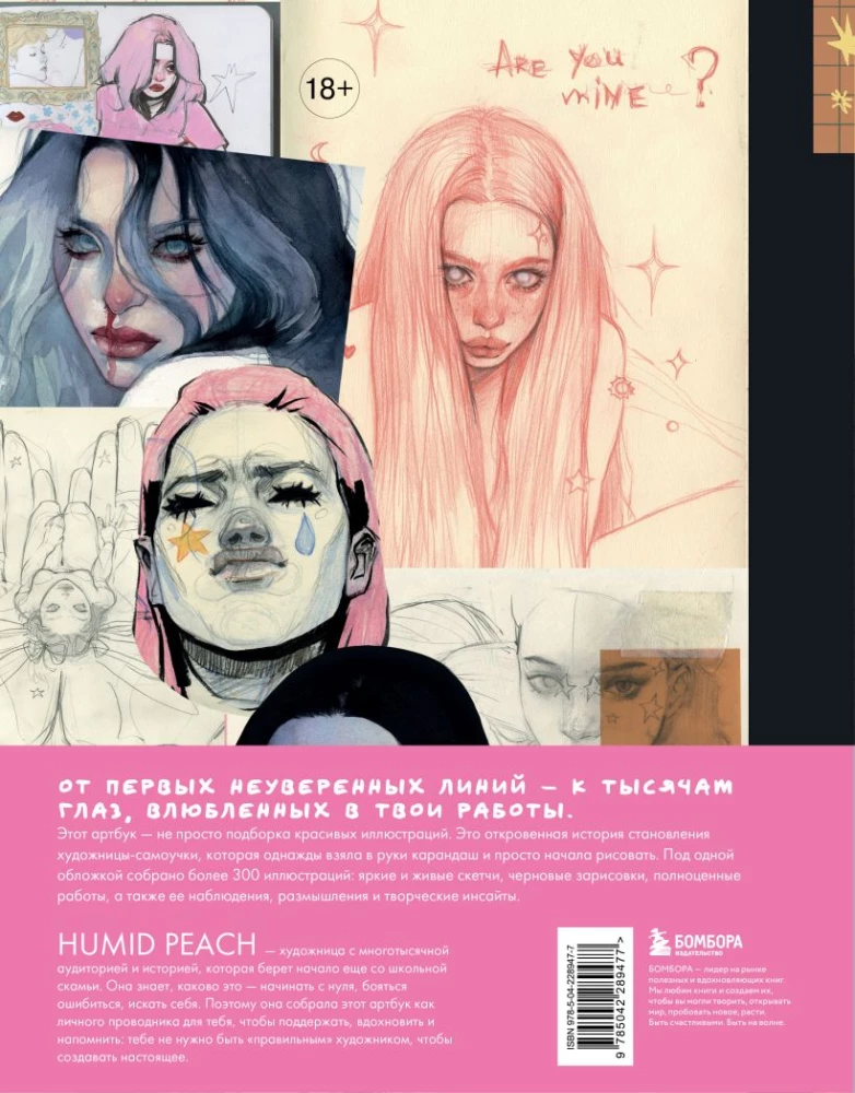Artbook Humid Peach. Całe życie w szkicowniku