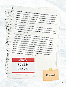 Artbook Humid Peach. Całe życie w szkicowniku