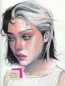 Artbook Humid Peach. Całe życie w szkicowniku