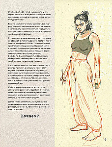 Artbook Humid Peach. Całe życie w szkicowniku