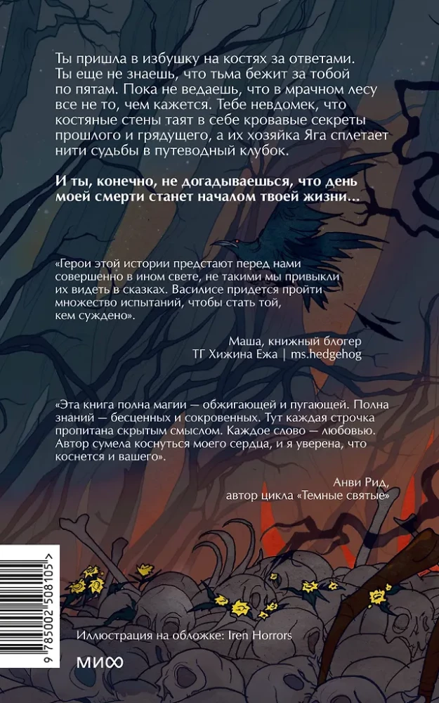 Kojų namelis. Lengvas pasirinkimas