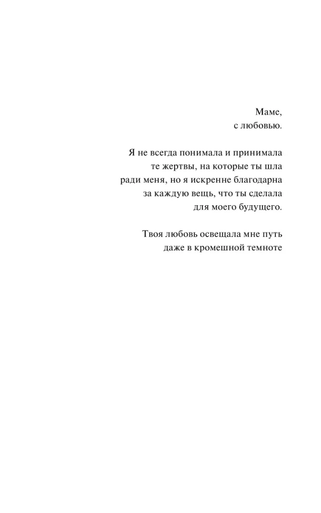 Kojų namelis. Lengvas pasirinkimas