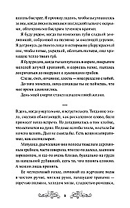 Kojų namelis. Lengvas pasirinkimas