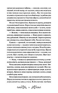 Kojų namelis. Lengvas pasirinkimas
