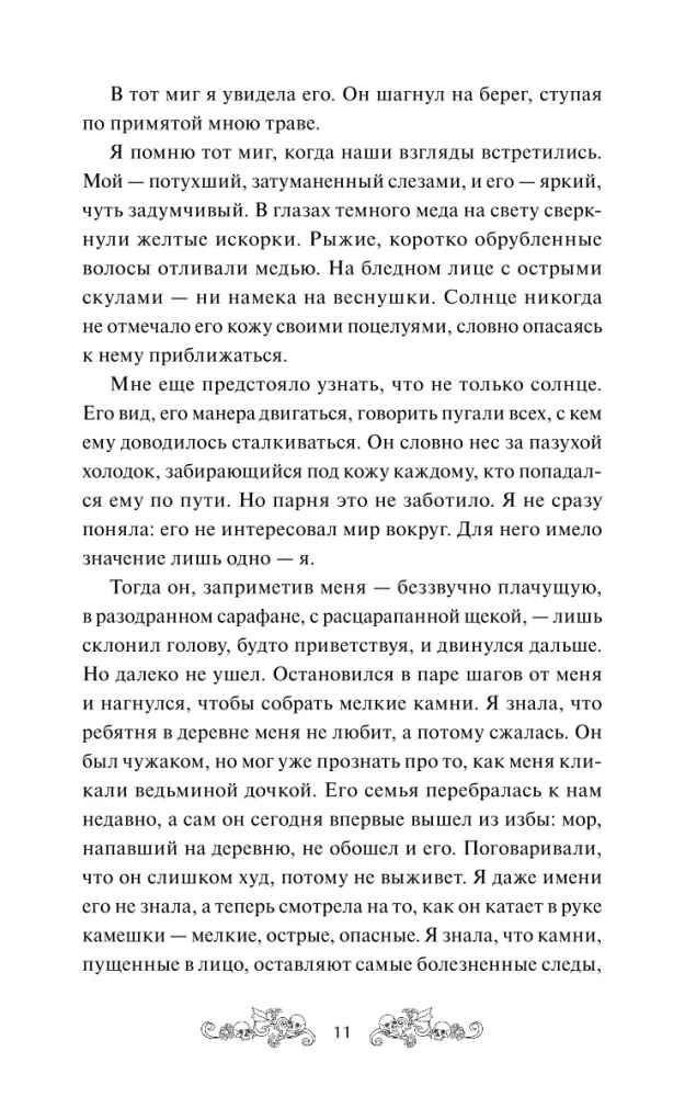 Kojų namelis. Lengvas pasirinkimas