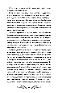 Kojų namelis. Lengvas pasirinkimas