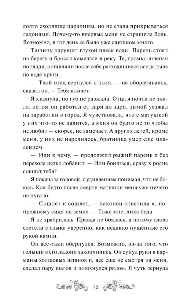 Kojų namelis. Lengvas pasirinkimas