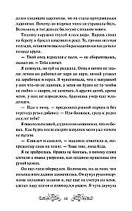 Kojų namelis. Lengvas pasirinkimas