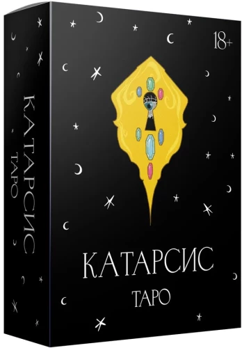 Katarzis Taro