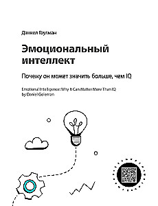 12 Soft Skills des 21. Jahrhunderts. Ein visueller Leitfaden zur Entwicklung von flexiblen Fähigkeiten und Kreativität basierend auf 12 Bestsellern