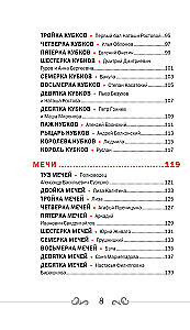 Rusų kodas. Taro pagal rusų klasiką (78 kortos + vadovas)