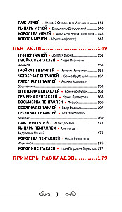 Rusų kodas. Taro pagal rusų klasiką (78 kortos + vadovas)