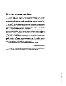 Tikslas! Kaip nustatyti ir pasiekti