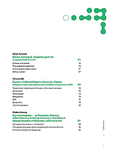 Żyj do 100. Wizualne narzędzia długiego, zdrowego i szczęśliwego życia na podstawie 12 bestsellerów