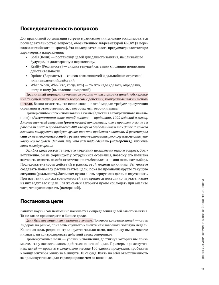 Coaching w praktyce. 12 bestsellerów w jednej wizualnej instrukcji do pracy i życia
