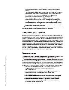 Coaching w praktyce. 12 bestsellerów w jednej wizualnej instrukcji do pracy i życia