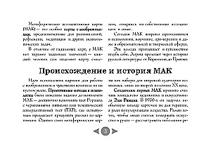 Russische Seele. Metaphorische Karten für Liebhaber klassischer Literatur (56 Karten + Anleitung)