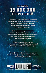 Наследница черного дракона, Тайна черного дракона (комплект из 2-х книг)