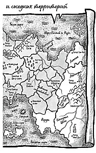 Наследница черного дракона, Тайна черного дракона (комплект из 2-х книг)
